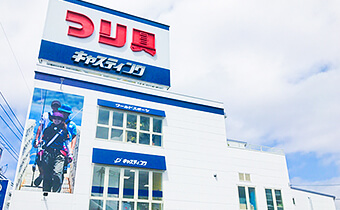 会社概要・沿革