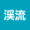 渓流