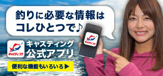アプリ